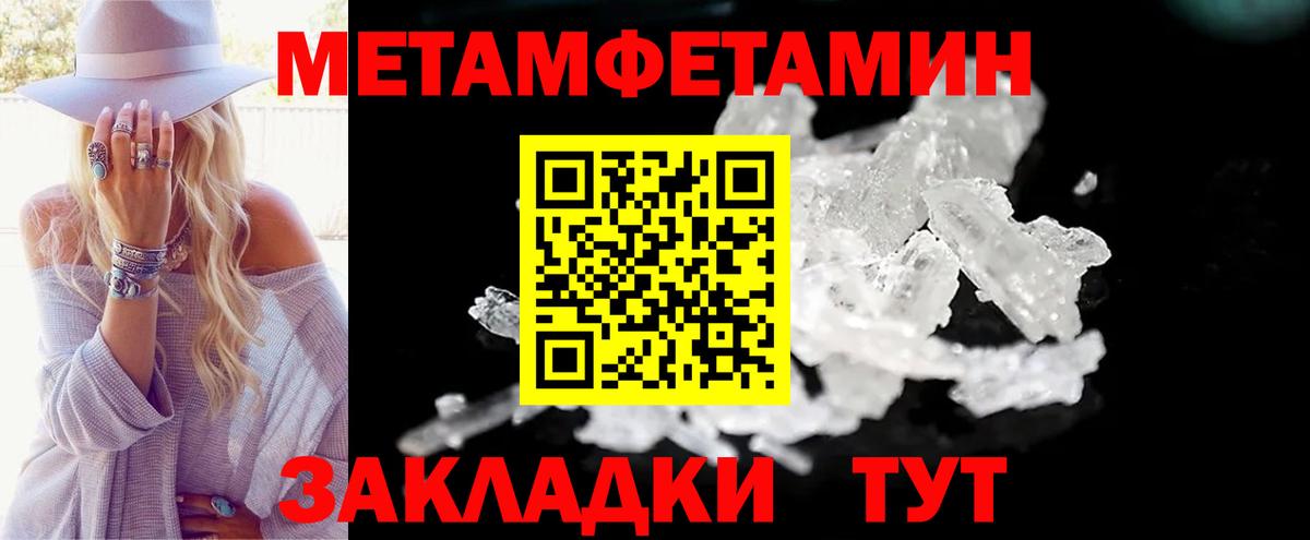 ГАШ  ГАШИШ  Каннабис  Меф МЯУ МЯУ  Вход с VPN  Асино  Меф кристаллы  ЭКСТАЗИ 