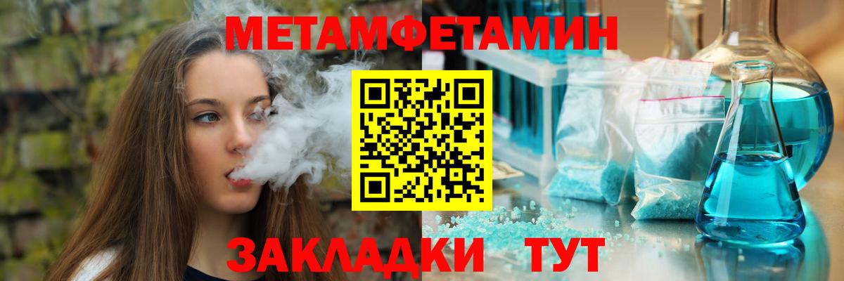 АМФЕТАМИН 98%  Amphetamine  Асино  Вход с VPN 