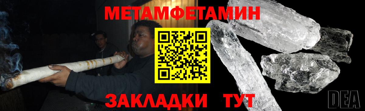 Amphetamine 98% Асино