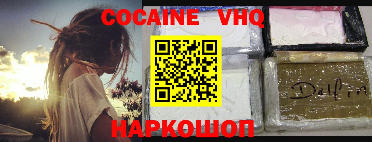 Кокаин Эквадор Асино