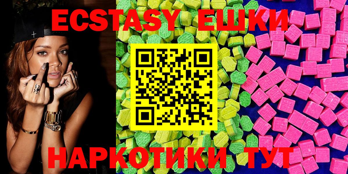 Асино  Ecstasy  Экстази бентли  Вход с VPN  Экстази DUBAI 