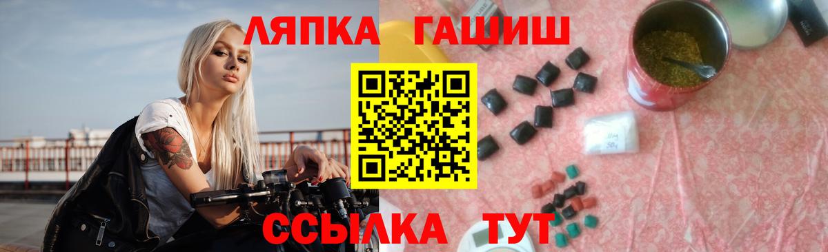 ГАШИШ Premium  Вход с VPN  Асино  дарнет шоп  Гашиш hashish 