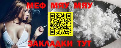 крисы Балаково