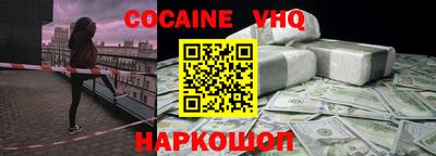 каннабис Балашиха