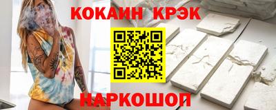 каннабис Балашиха
