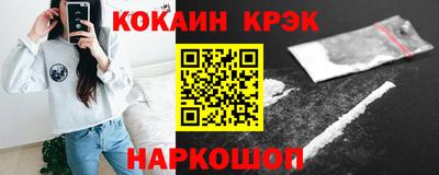каннабис Балашиха