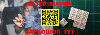 крисы Балаково
