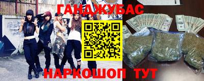 каннабис Балашиха