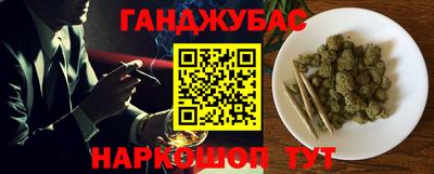 каннабис Балашиха