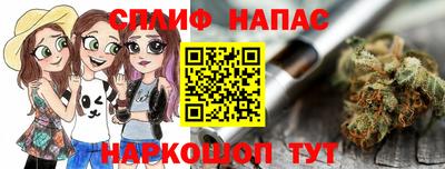 каннабис Балашиха