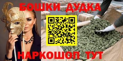 каннабис Балашиха