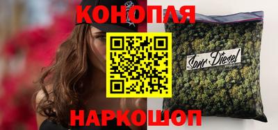 каннабис Балашиха