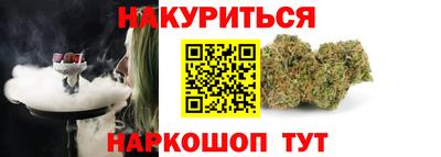 каннабис Балашиха