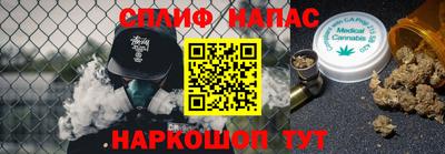 крисы Балаково