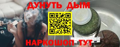 каннабис Балашиха