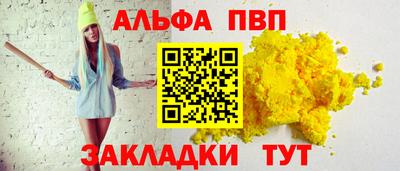 крисы Балаково