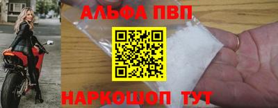 крисы Балаково