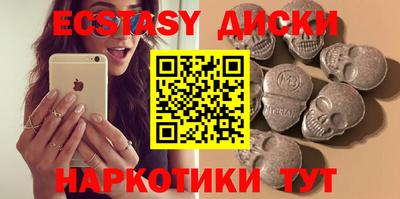 каннабис Балашиха