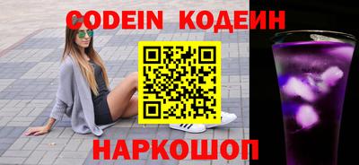 крисы Балаково