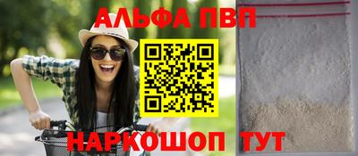каннабис Балашиха