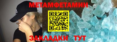 крисы Балаково