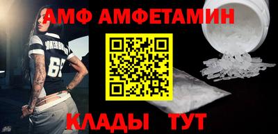 крисы Балаково