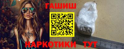 крисы Балаково