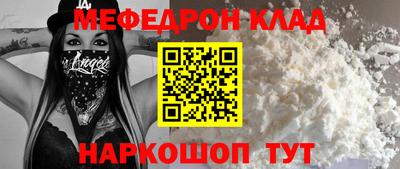 каннабис Балашиха