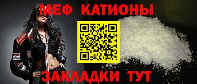 крисы Балаково