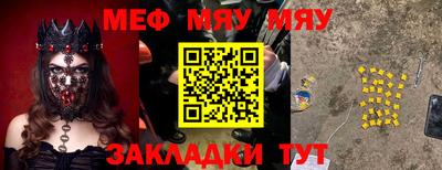 крисы Балаково