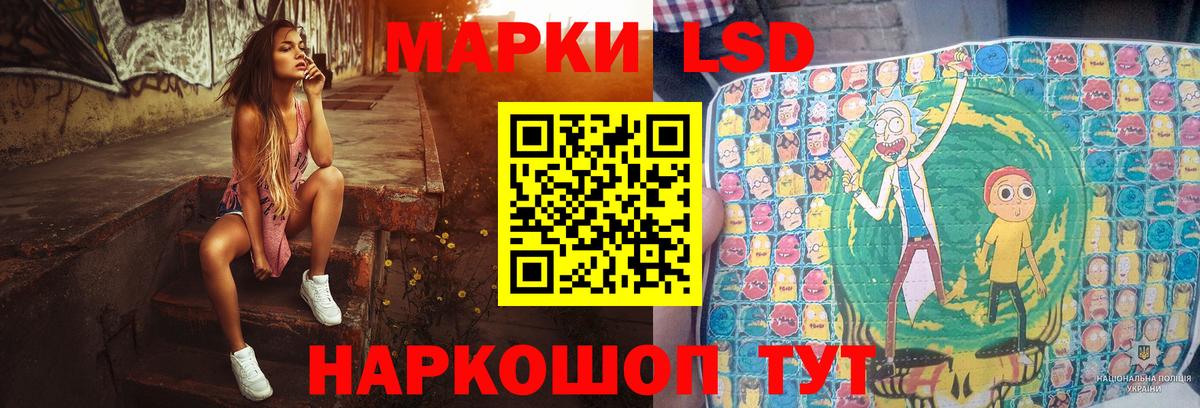 Асино  Лсд 25 экстази кислота  ЛСД экстази ecstasy  Вход с VPN 