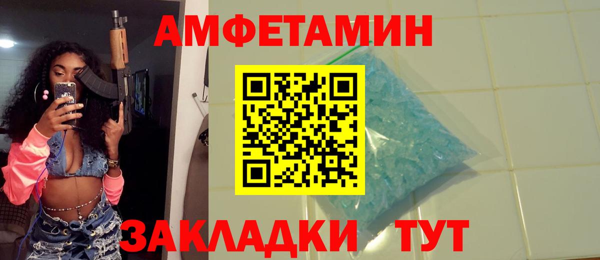 Метамфетамин Декстрометамфетамин 99.9%  Метамфетамин Декстрометамфетамин 99.9%  МЕТАМФЕТАМИН  Вход с VPN  Асино 