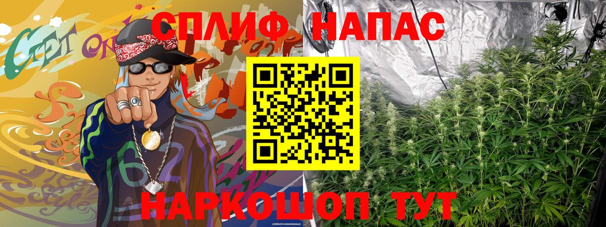 Асино  МАРИХУАНА Bruce Banner  Вход с VPN  Марихуана тримм  Каннабис гибрид 
